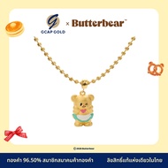 สร้อยคอ BCM พร้อมจี้น้องเนย 1 บาท ทองคำ 96.50% GCAP X ButterBear ลิขสิทธิ์แท้ งานลงยาสีสัน (มีใบรับป
