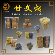 甘文烟系列 | 高品质招财辟邪香 | 1177神料贸易