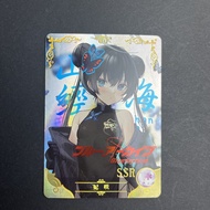 Little Frog Goddess Story No. 9 1 Pride Sun Chapter Gilding SSR Card and Small Full Set Series