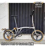 RUHM PRO 2 Carbon