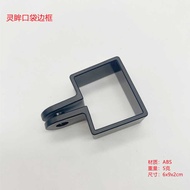 DJI DJI Pocket OSMO Pocket 1st Generation 2nd Generation Extension Frame Fixing Bracket Adapter