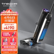 添可(TINECO)无线智能洗地机芙万3.0LCD 家用扫地机吸拖一体手持吸尘器