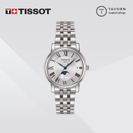 นาฬิกา TISSOT CARSON PREMIUM GENT MOONPHASE รุ่น T122.423.11.033.00