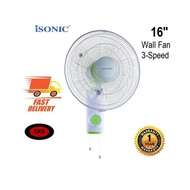 【READY STOCK】 iSonic Wall Fan 16" 3 Speed Control 5 Blades 50W CTF-WF16