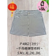 ✨READY STOCK ORIGINAL✨  P4862  100% 68 Brand Sixty Eight Brand Short Pants 68牌子 3分时装短裤