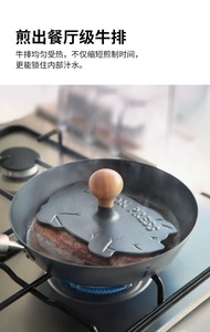 霜山鑄鐵壓肉板 煎牛扒神器 餐廳級牛排壓