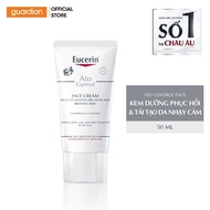 Kem Dưỡng Ẩm Chuyên Sâu Eucerin Atocontrol Face 50Ml
