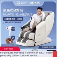 QDH/DD💝OGAWA Massage Chair Home Full Body Intelligent Multi-Function Automatic Electric Massage CouchOG7306 NQXN