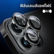 BLUEO | ฟิล์มกระจกไม่ได้รับการอบแข็งความละเอียดสูงสำหรับ iPhone 14 Pro Max