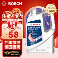 博世（BOSCH）有机型(OAT)发动机冷却液通用型汽车防冻液 冰点-25℃ 4L（红色）