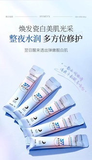 【形象美]肤研美白祛斑修护377睡眠面膜/Whitening freckle removing repair sleep mask/补水保湿免洗面膜淡斑冻膜