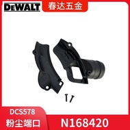 DeWalt Power Tools S578 Wireless Circular Saw N168420Dust Port