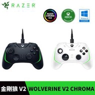 Razer 雷蛇 WOLVERINE 金剛狼 V2 CHROMA Xbox / PC 有線控制器 金鋼狼