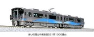MJ 現貨 Kato 10-1453 N規 愛之風富山鐵道521系電車1000番台(2輛)
