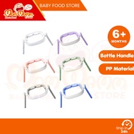 Silicone Bottle Handle Holder / Weighted Straw Suitable for Hegen Baby Bottle Or Any Bottle up to 6c