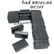 Relay Model RB105-DE 4 Legs 24vdc 5A240VAC 5A30VDC (New Product) Ready To Ship In Thailand