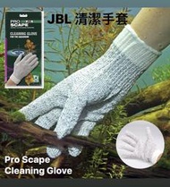 微笑的魚水族☆JBL-珍寶【清潔手套-Pro Scape Cleaning Glove】清潔刷 J6137900