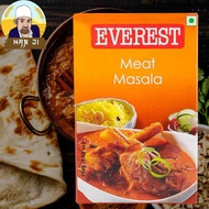 Everest Masala เครื่องเทศอินเดีย Meat Masala