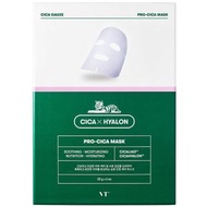 VT - *中國版*老虎雙倍補水面膜6片 (平行進口4055) 補水保濕積雪草水油平衡