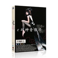 Genuine Wang Xinling Magic Cyndi Magic Cyndi Magic CD+Lyrics 2007 Album Tiankai Unopened