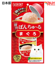 CIAO - CIAO 貓零食 豪華大盛果凍杯 金槍魚味(35gx2個) INABA (平行進口) 656316 M7-18