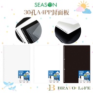 30 Holes A4PP Cover Board Binder Hole Clip Sorting Version