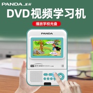 PandaCDMachinedvdPlayer Student Multi-Function Voice Recorder DVD Player Portable CD Video MachineF-388 X2WT