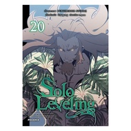 Naiin Solo Leveling Book Volume 20 (Mg) Solo Leveling Manga