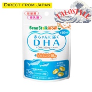 【Delivery fr Japan】Beanstalk Mom DHA for Babies
