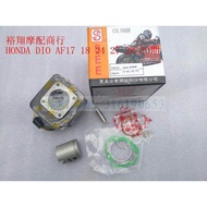 All Kinds of Motorcycle Accessories Customization Please Ship Before Purchase Motorcycle Models Suit