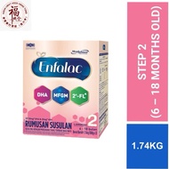 Enfalac 2-FL  Step 2 Susu Bayi Milk Formula Powder (1.74kg)Exp 2027
