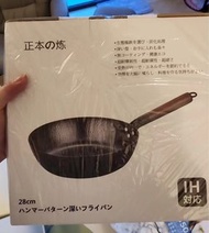 生鐵鑊 28 cm