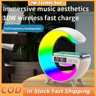 G63 Bluetooth Speaker LED Atmosphere Light Multifunctional Wireless Bluetooth Speaker Desktop Atmosp