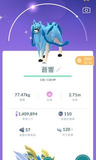 Pokemon go色違神獸