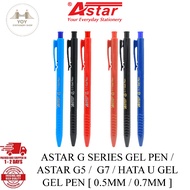 ASTAR G SERIES GEL PEN / ASTAR G5 / ASTAR G7 / HATA U GEL GEL PEN [ 0.5MM / 0.7MM ]