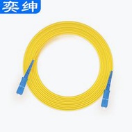 奕紳3米SC-SC單模光纖跳線3米sc尾纖跳線光纖線1.5/5/10/15m網絡級