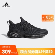 adidas阿迪达斯官方alphabounce instinct男子实用舒适跑步运动鞋D96805 黑 42(260mm)