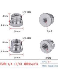 1/4轉5/8激光水平儀3/8轉5/8三腳架螺紋轉接頭相機三腳架云臺螺絲