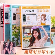 Graduation Season Zhao Lusi Yu Shuxin Bailu Classmates Record Primary School Students Sixth Grade 20