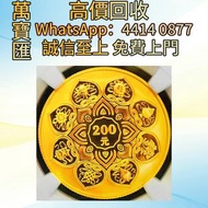 2001年西藏和平解放50週年1/2盎司精製紀念金幣 銀幣，袁大頭，宣統年造，宣統元寶造幣分廠，光緒年造，龍銀，大富小富，紀念幣，徐世昌，曹輥，段祺瑞，張作霖，貴州黔寶，江南省造，北洋造，開國紀念幣，