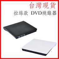 D DVD Drive Burner external dvd drive cd reader dvd drive external