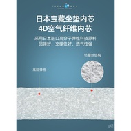 Office Clearance Cooling Mat[Chair ALI65Foldable Seat Cushion4D Comfortable Fiberboard Stool for Lon