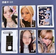 出BLACKPINK星光卡 Blackpink 卡冊 出 Blackpink小卡 Lisa Rose Jisoo Jennie 小卡
