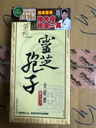 草姬 靈芝孢子 60粒裝