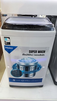 Haier เครื่องซักผ้าฝาบน Vortex Flow รุ่น HWM70-1708T ขนาด 7.0kg. รับประกัน  3ปี มอเตอร์ 12ปี