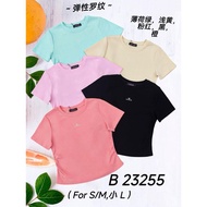 68 Brand Elastic Ribbed Shirt 68牌子弹性罗纹上衣