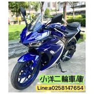 YAMAHA 2017 R3 入門黃牌R15的價格讓您買到它 滿18全省皆可分期簽約托運服務