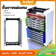 Game Disc Rack PS4/PS5/Xbox/Nintendo Switch Storage Stand Up To 12 Games