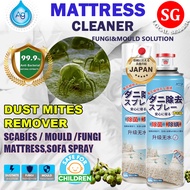 🇸🇬【SG stock】Mites Spray Mattress Cleaner 99.9% Anti-Bacterial Mattress Cleaner Spray /Fungal Lice Mold Dust Mites Spray /Mite Removal Spray/ Spray to remove mites on the bed without washing, sterilization and worm removal ,insecticide spray 360ml