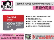 數位NO1 數位NO1 SanDisk microSDXC UHS-I 100MB/s 400GB 4K 記憶卡 公司貨